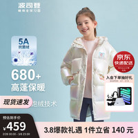 BOSIDENG 波司登 儿童羽绒服保暖防风甜美童趣中长款休闲独角兽秋冬外套T10145244 炫彩白8265 165/84