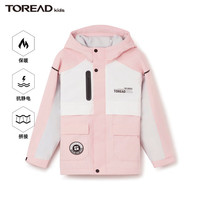 探路者（TOREAD） 儿童冲锋衣男女中大童装秋冬加厚外套 樱花粉本白高级灰 150