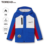 探路者（TOREAD） 儿童冲锋衣男女中大童装秋冬季加厚外套 宝蓝本白朱雀红 150