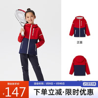 探路者（TOREAD） 儿童外套男女中大童装秋冬季保暖防风软壳运动服 活力红 170