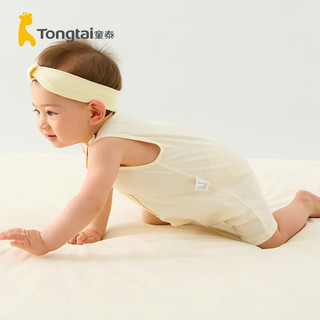 Tongtai 童泰 夏季1-18个月男女婴儿宝宝连体衣 TS31J469 米白 80cm