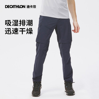 DECATHLON 迪卡侬 男子速干长裤 8652205