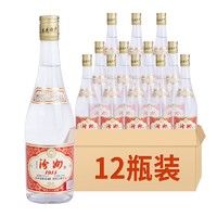 汾州 清香型 53度 475mL 12瓶