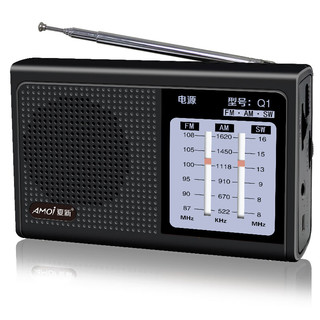 AMOI 夏新 老人收音机Q1全波段便携式调频广播可充电手动选台黑色