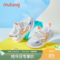 Mutong 牧童 学步鞋夏季男童1到3岁透气软底女宝宝网面鞋 椰灰桔 18 18码内长13.5cm/适合脚长13.2cm