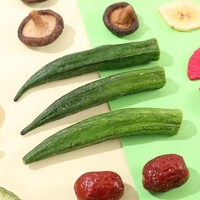 周周乐 果蔬脆片450g综合蔬菜干秋葵脱水健康儿童即食零食混合装果蔬脆
