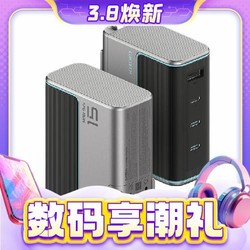 CukTech 酷态科 15号 140W氮化镓四口充电器 3C1A