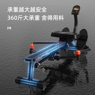 SUNNY 双桨划船机液压多功能仿真智能划船家用运动健身器材室内划桨机