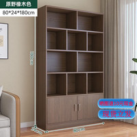 锐竹酒柜展示柜客厅玄关隔断展示架酒架靠墙商用家用陈列柜货柜置物架 店长【两门】原野橡木色80cm