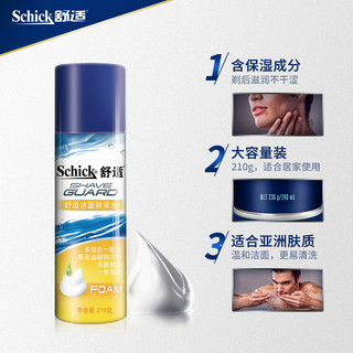 Schick 舒适 男士洁面剃须泡