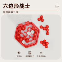 Smart Games SmartGames爱思极 迷你六角拼 7岁+ 颜色随机 口袋桌游