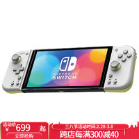 任天堂（Nintendo） Split Pad Compact 手持分离式游戏手柄纤薄版 可程后按钮 hori索尼克耿鬼伊布 仅手柄 浅灰色和黄色 NS平台（Turbo 和可程后按钮 后握把纤