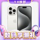  3.8焕新：Apple 苹果 iPhone 15 Pro 5G手机 128GB 白色钛金属　