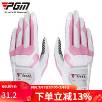 PGM 高尔夫手套 女士高尔夫球超纤布手套 带防滑颗粒手套 双手 白丨粉色 18码