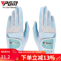 PGM 高尔夫手套 女士高尔夫球超纤布手套 带防滑颗粒手套 双手 蓝色 18码