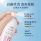  OK TO 防晒喷雾 SPF50 120ml　