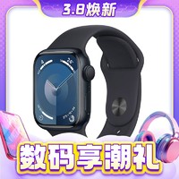 3.8焕新：Apple 苹果 Watch Series 9 智能手表 GPS款 41mm 午夜色