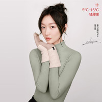 蕉内热皮501+肌底衣秋衣女上衣可外穿抗菌氨基酸护脖保暖内衣女士打底 周冬雨同色洛绿 M 周冬雨同色【高领】洛绿