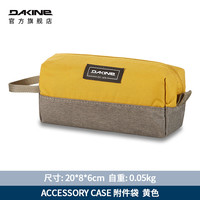 Dakine轻便时尚潮流多用途手拿包附件包笔袋卡包饰品收纳包化妆包 08160105MUSTARDMOS