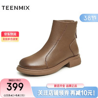 TEENMIX 天美意 靴子女商场同款复古短靴时装靴女靴BH171DD3 棕色 38