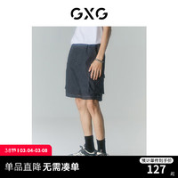 GXG男装 寻迹海岛系列工装短裤 2022年夏季 深灰色 180/XL