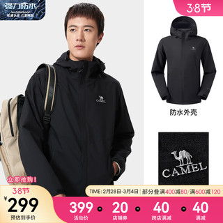 CAMEL 骆驼 单层冲锋衣户外 春夏薄款登山服 AD12263538A 幻影黑 XL