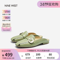 NINE WEST/玖熙夏季新款石头纹包头拖鞋法式穆勒鞋平底凉拖 绿色 36