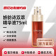 CLARINS 娇韵诗 双萃精华液 75ml