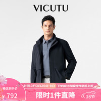 威可多(VICUTU)男士风衣商务时尚立领百搭个性春秋外套男VBS20142408 蓝色 190/108B