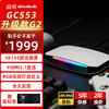 圆刚 GC553G2高清4K144视频采集卡hdmi2.1相机/switch/ps5/xbox游戏专业赛事录制直播设备 GC553G2白色