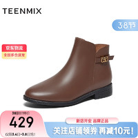 TEENMIX 天美意 靴子女商场同款优雅踝靴简约时装靴CO558DD3 深棕色 39