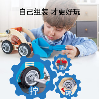 Hape 情景玩具