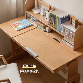源氏木语学习桌家用全实木升降写字桌欧洲榉木小户型儿童书桌