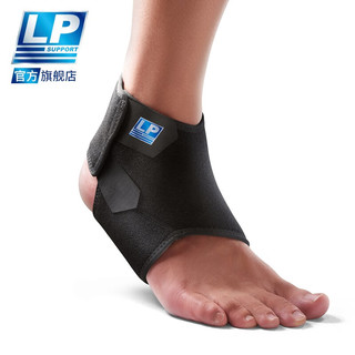 LP 护踝透气可调脚部跑步篮球踝部运动护具768系列 768CN黑色单只 L(41~43码)