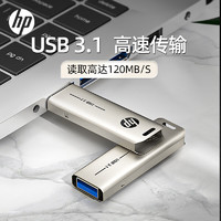 HP 惠普 U盘  USB3.1接口高速 学生用学习办公大容量金属外壳U盘  32G