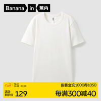 Bananain 蕉内 302Go女士T恤凉感莫代尔亲肤基础短袖女显瘦修身有弹性上衣夏季 暖白 M