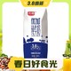  3.8焕新：Bright 光明 优加纯牛奶 200ml*12盒　