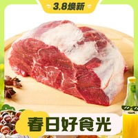 3.8焕新：农夫好牛 多款自营原切牛羊肉（每斤羊腿23.6、牛腱30.9、牛腩26.5、牛排35.9、烤肉片34.5）