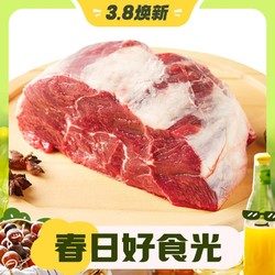 农夫好牛 多款自营原切牛羊肉（每斤羊腿23.6、牛腱30.9、牛腩26.5、牛排35.9、烤肉片34.5）