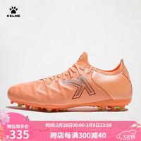 卡尔美(KELME)足球鞋男大师+小牛皮MG比赛短钉人草训练鞋 珊瑚橙 42.5