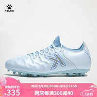 卡尔美(KELME)足球鞋男大师+小牛皮MG比赛短钉人草训练鞋 天蓝 42.5