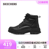 SKECHERS 斯凯奇 男士绑带工作靴耐脏马丁靴皮鞋舒适男鞋