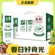  3.8焕新：SATINE 金典 3.6g乳蛋白 250ml×12盒×2箱纯牛奶　