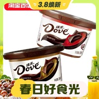 3.8焕新：Dove 德芙 碗装丝滑牛奶巧克力香浓黑巧 234g