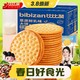  3.8焕新：bi bi zan 比比赞 草原鲜乳大饼干整箱2斤装牛奶味 1000g　