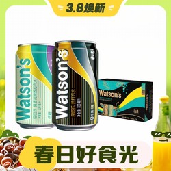 watsons 屈臣氏 苏打水混合装(原味20+莫吉托4)330ml*24罐装气泡水碳酸饮料