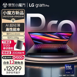 LG 乐金 gram Pro 2024 evo Ultra7 16英寸AI轻薄本AG防眩光屏长续航笔记本电脑（32G 1TB 黑）游戏AI PC