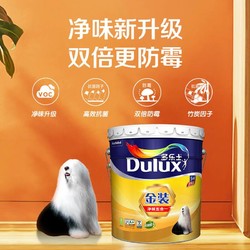 Dulux 多乐士 乳胶漆油漆涂料室内家用自刷墙面漆环保白色金装净味五合一