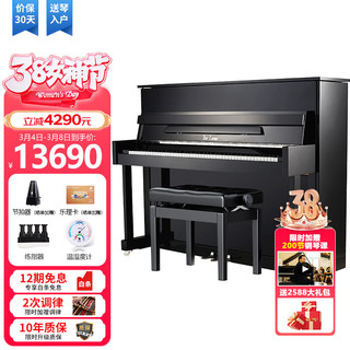 others 其他 德洛伊北京珠江钢琴DW119立式钢琴 儿童成人初学家用练习专业考级