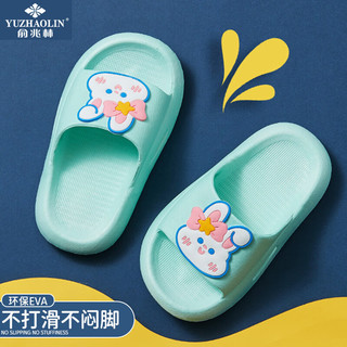 俞兆林（YUZHAOLIN）儿童拖鞋 女童夏季软底凉拖室内防滑浴室洗澡鞋子 绿兔子 26-27 